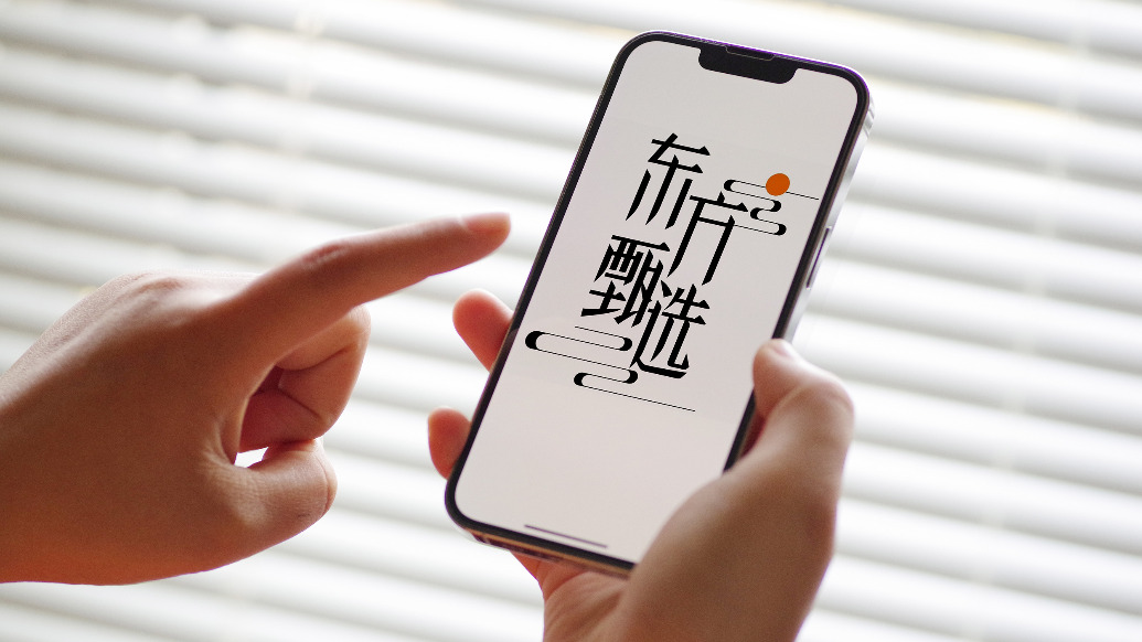 东方甄选：检测到大量异常仅退款订单疑“薅羊毛”诈骗，已报警