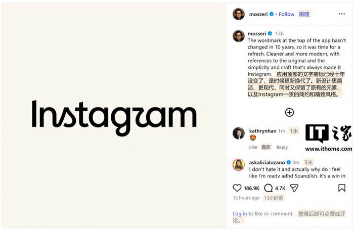 Instagram 时隔 10 年更新文字标识，网友反馈容易误读