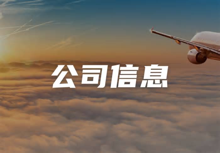 极光(Aurora Mobile)与 Exabytes 签署三年战略合作备忘录，以 AI 赋能东南亚