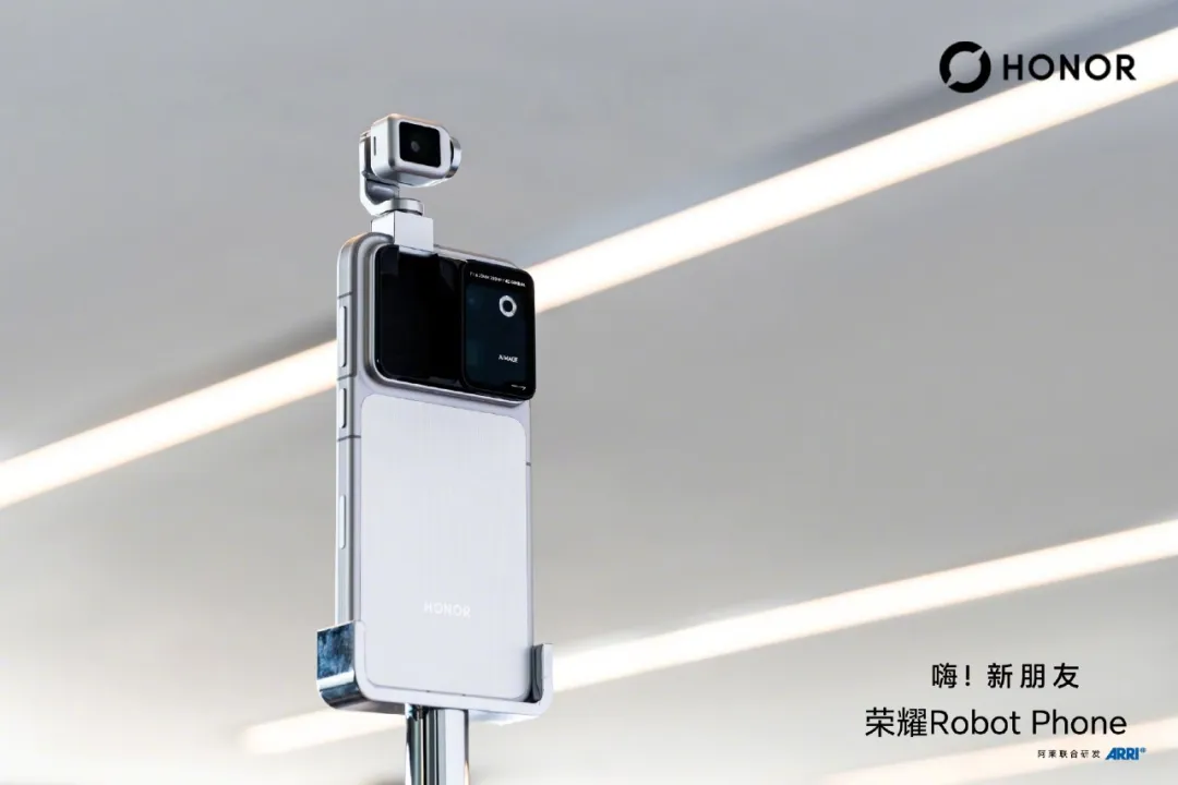 把大疆Pocket装进手机，荣耀想抢谁的生意?