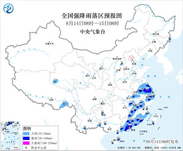中央气象台8月14日06时继续发布暴雨黄色预警