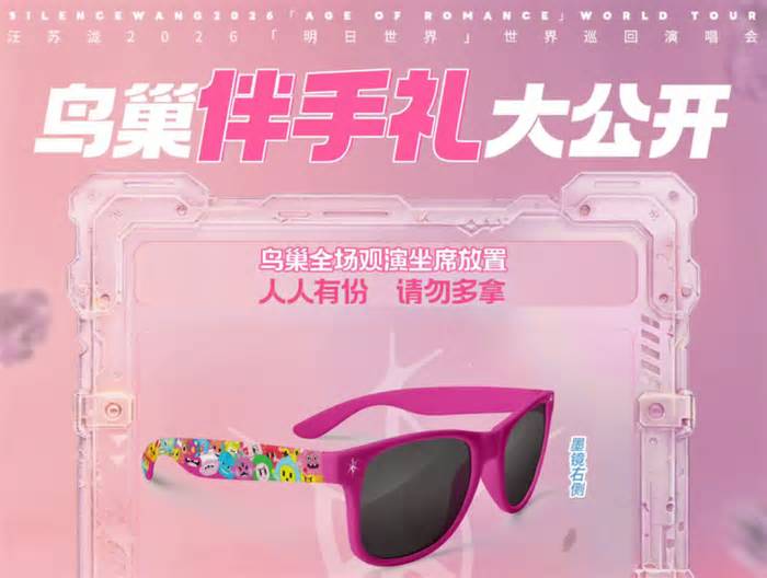 别人演唱会捞钱,汪苏泷砸钱! 双向奔赴太好哭了
