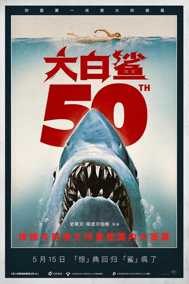《肖申克的救赎》等多部经典老片数十年后重映,业内人士:不为赚钱,填充影院放映种类