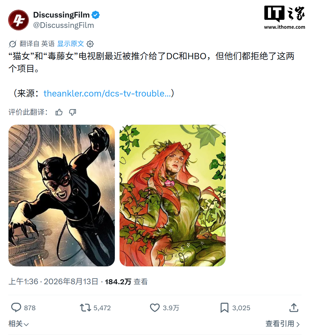 《超级少女》票房惨败引发连锁反应:DC 多部女性英雄项目被砍