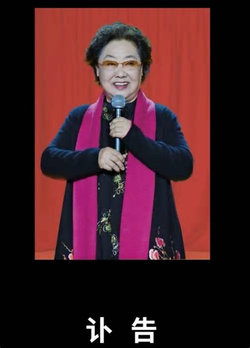 著名歌剧表演艺术家郭兰英因病逝世享年97岁;代表作《我的祖国》