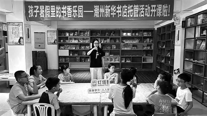 “灯塔计划”点亮南粤缤纷暑期课堂
