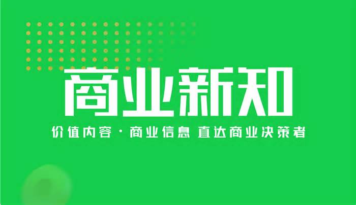 雷军演讲:不思考,学习就是无效的!