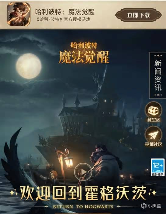 十年前还是游戏公司香饽饽的手机端,怎么开始被电脑取代了?