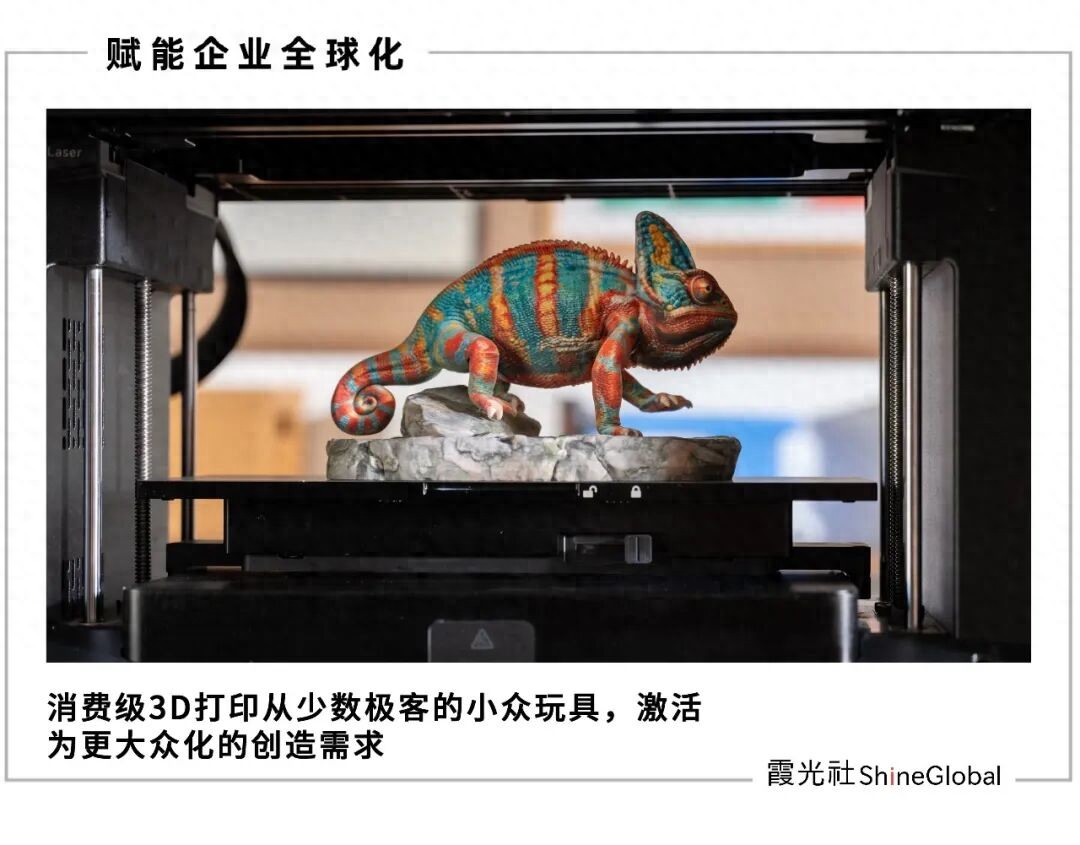 3299美元一台,5天卖了一个亿:谁在为黑格G1X买单?