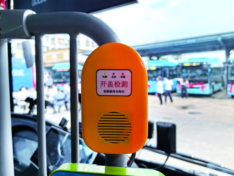 首批“星湖蓝”新公交车正式发车
