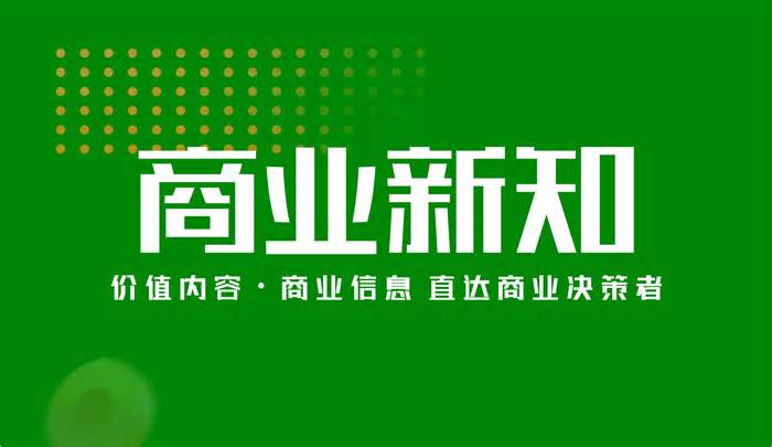 中国汽研(601965):中标东风汽车集团跃创科技有限公司-驭新智能底盘系统(湖北)有限公司采购项目