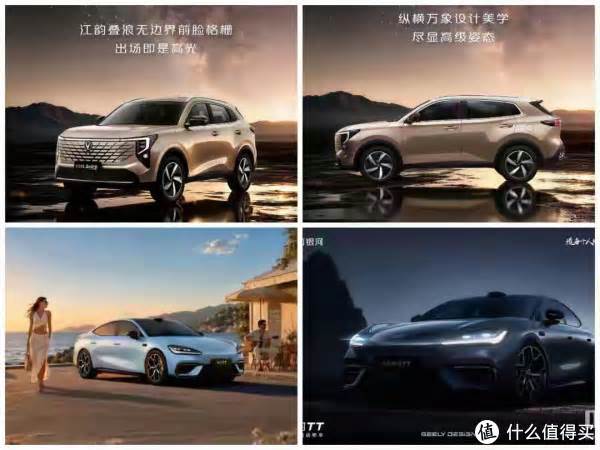 8月车市王炸! 吉利银河TT预售,长安CS55混动上市,双雄争锋